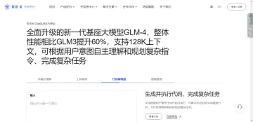 产品截图