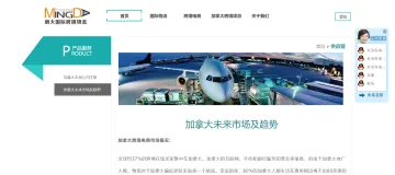 产品截图