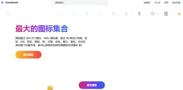 产品截图