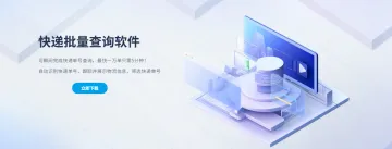 产品截图