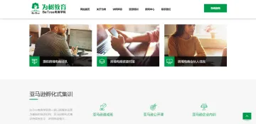 产品截图