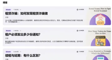产品截图