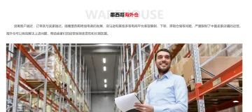 产品截图