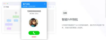 产品截图