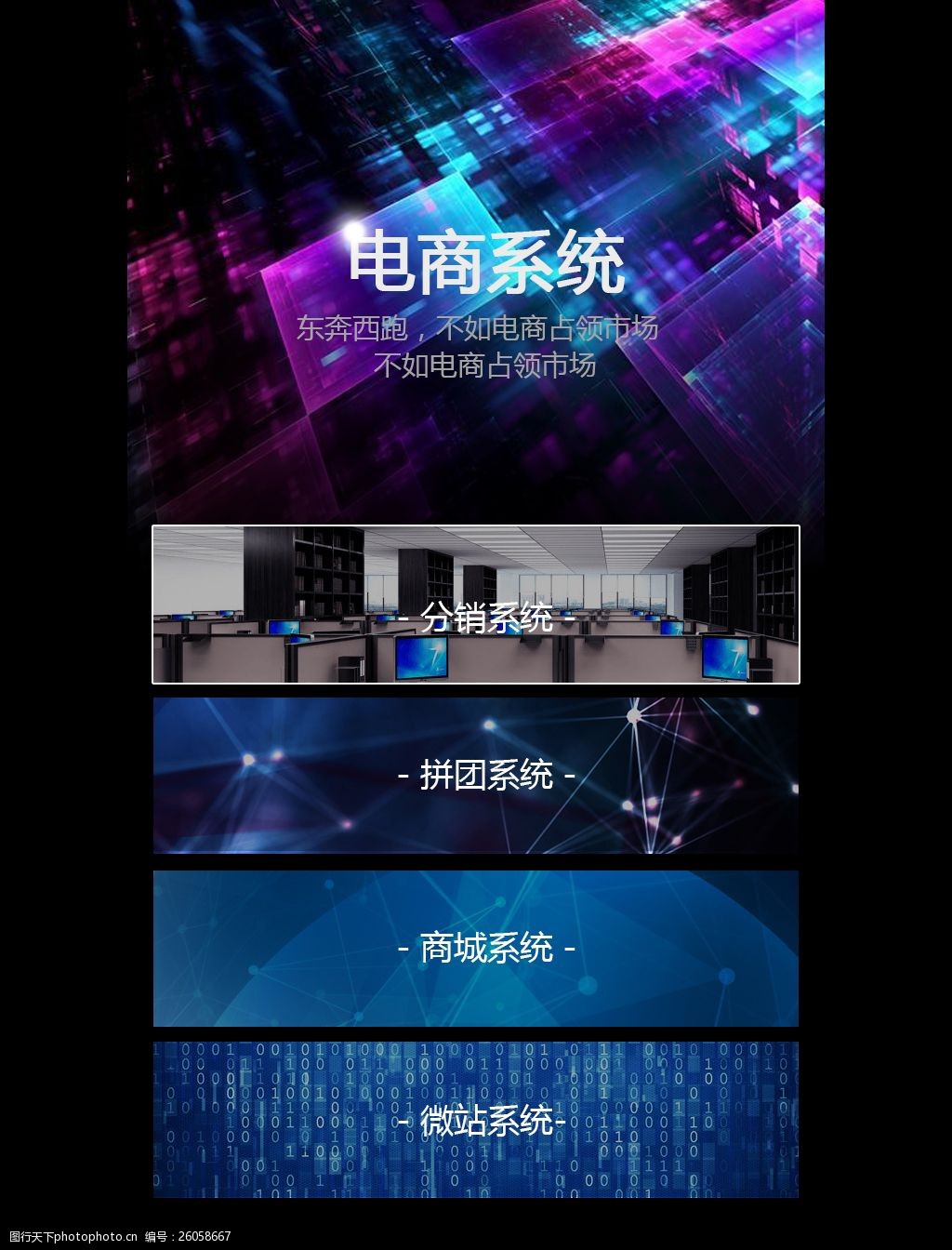 你真的知道电商导航吗?