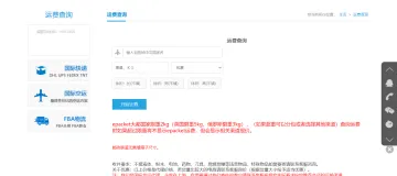 产品截图