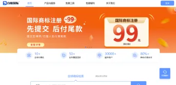 产品截图