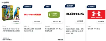 产品截图
