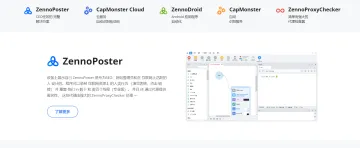 产品截图