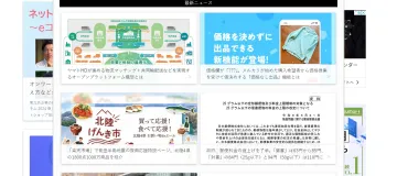 产品截图