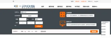 产品截图
