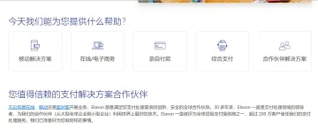 产品截图