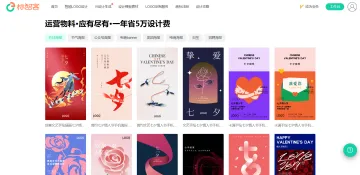 产品截图