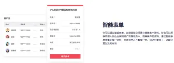 产品截图