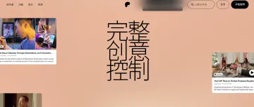 产品截图