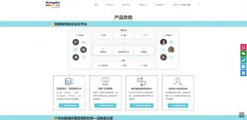 产品截图