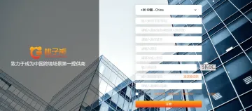产品截图