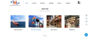 产品截图