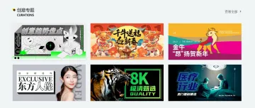 产品截图