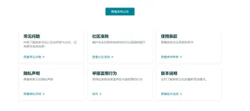产品截图