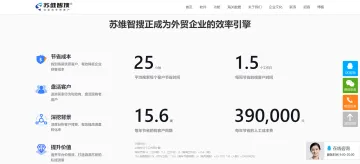 产品截图