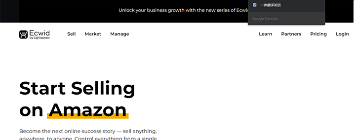 Ecwid