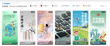 产品截图