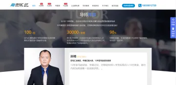 产品截图