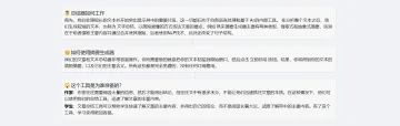 产品截图