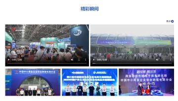产品截图