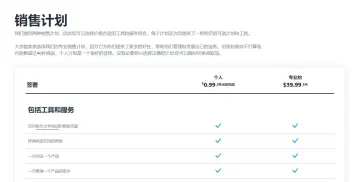 产品截图
