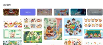 产品截图