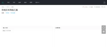 产品截图