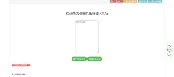 产品截图