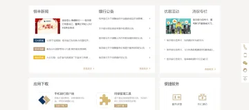 产品截图