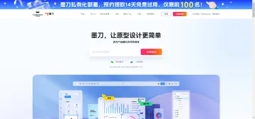 产品截图