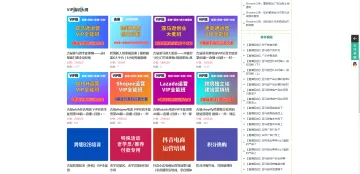 产品截图