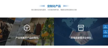 产品截图