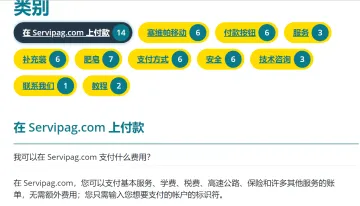产品截图