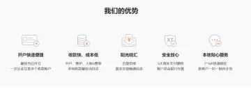 产品截图