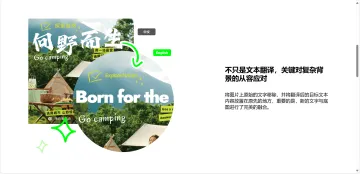产品截图