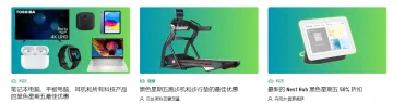 产品截图