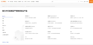 产品截图