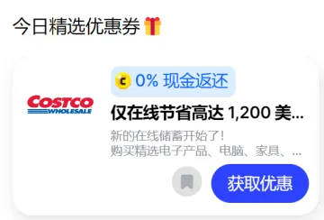 产品截图