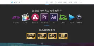 产品截图