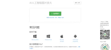 产品截图