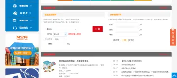 产品截图
