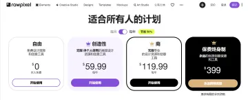 产品截图