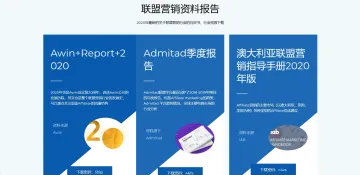 产品截图