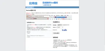 产品截图